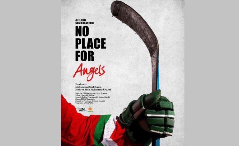 No Place For Angels