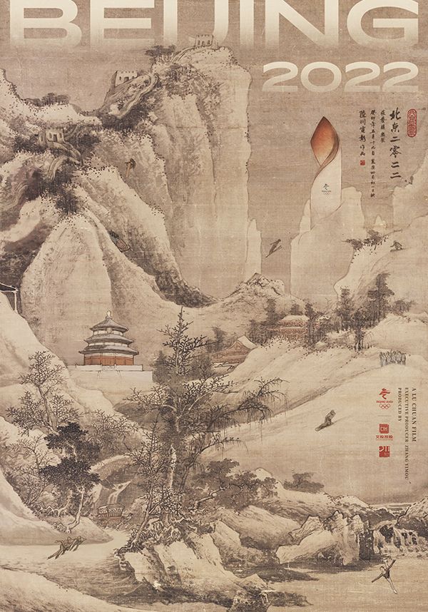 Beijin 2022