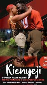 Kienyeji