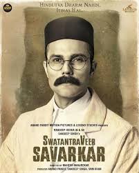 Swantantra Veer Savarkhar
