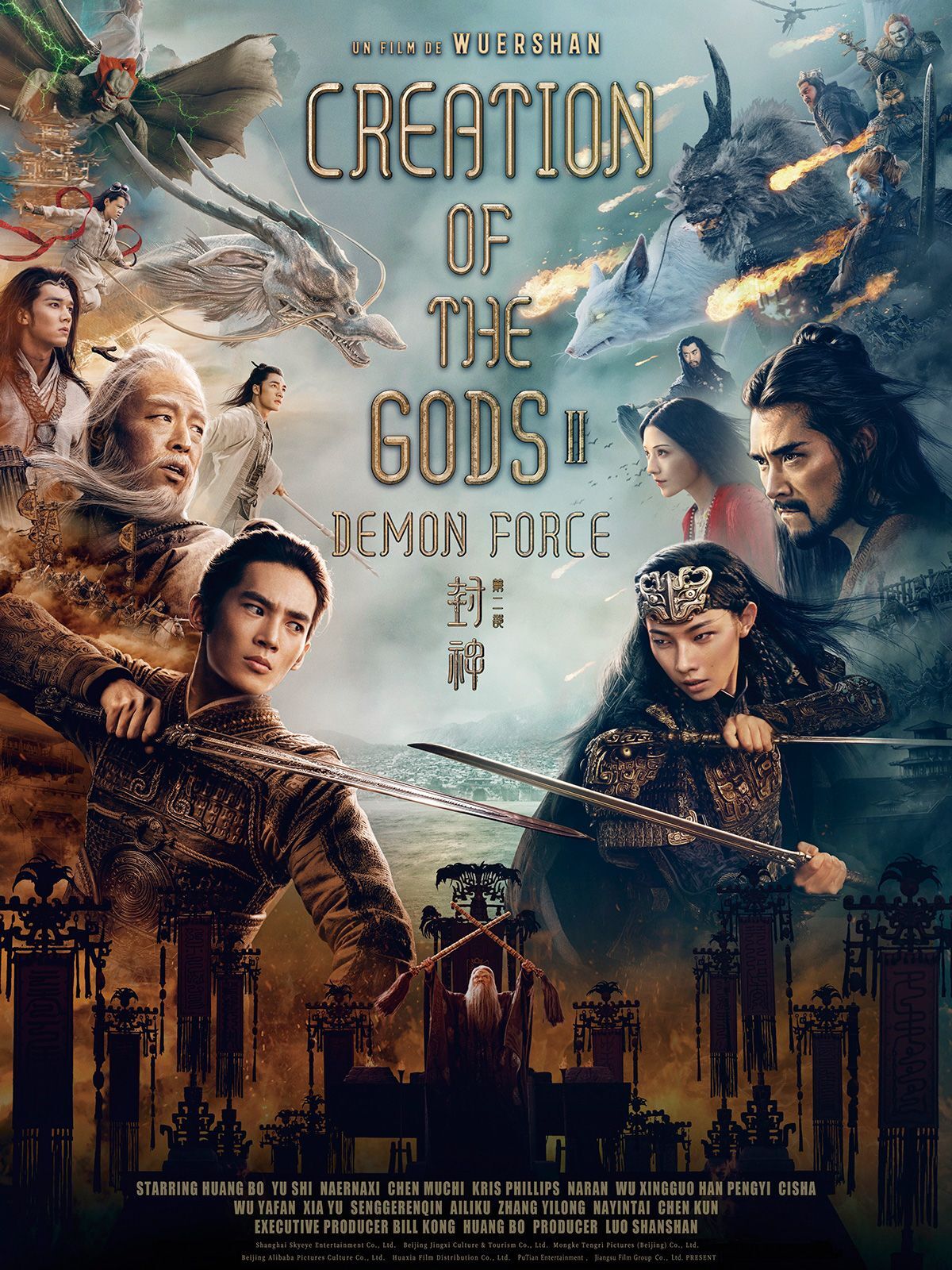 Creation of the Gods II Movie Poster