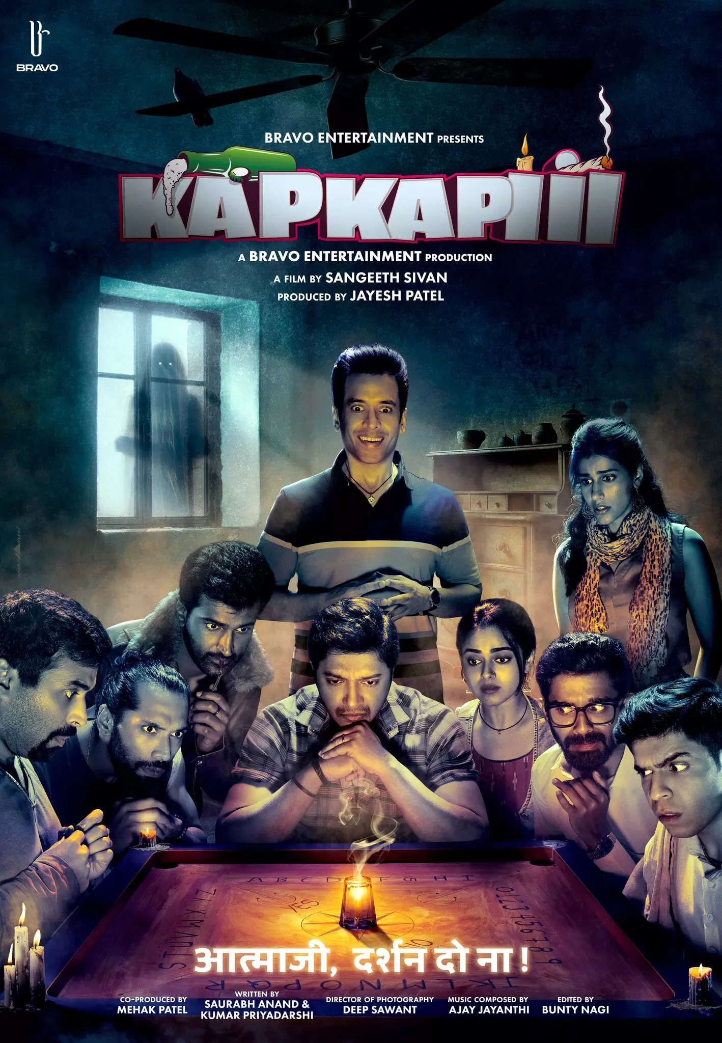 Kapkapiii Movie Poster