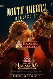 Mahavatar Narsimha - Poster