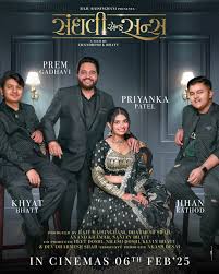 Sanghavi movie poster