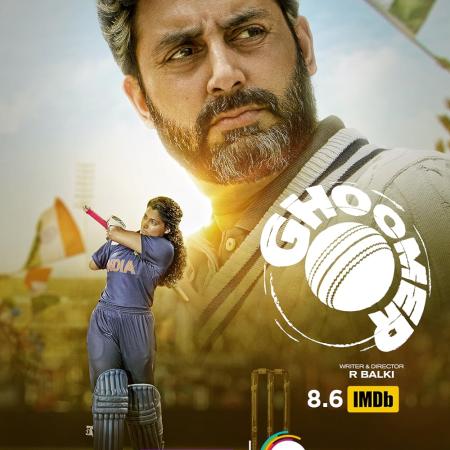 Ghoomer