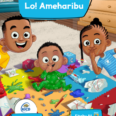 Lo! Ameharibu