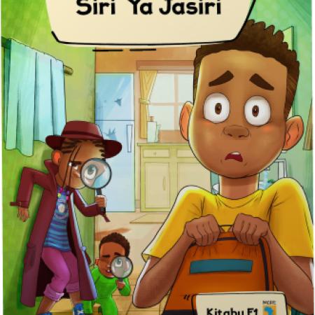 Siri ya Jasiri