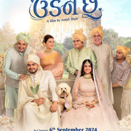 Udan Choo Movie Poster