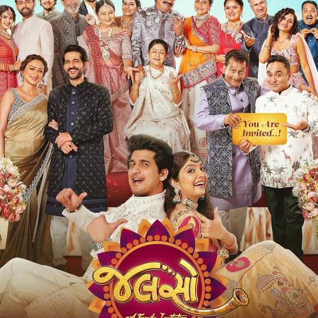 Jalso Movie Poster