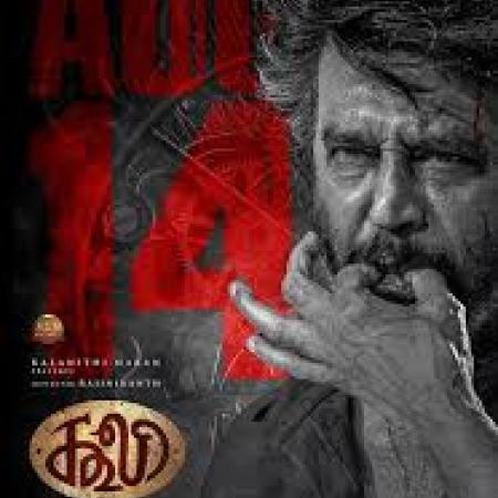 Coolie Action Poster
