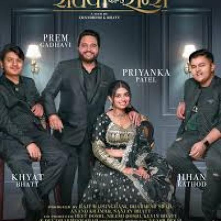 Sanghavi movie poster