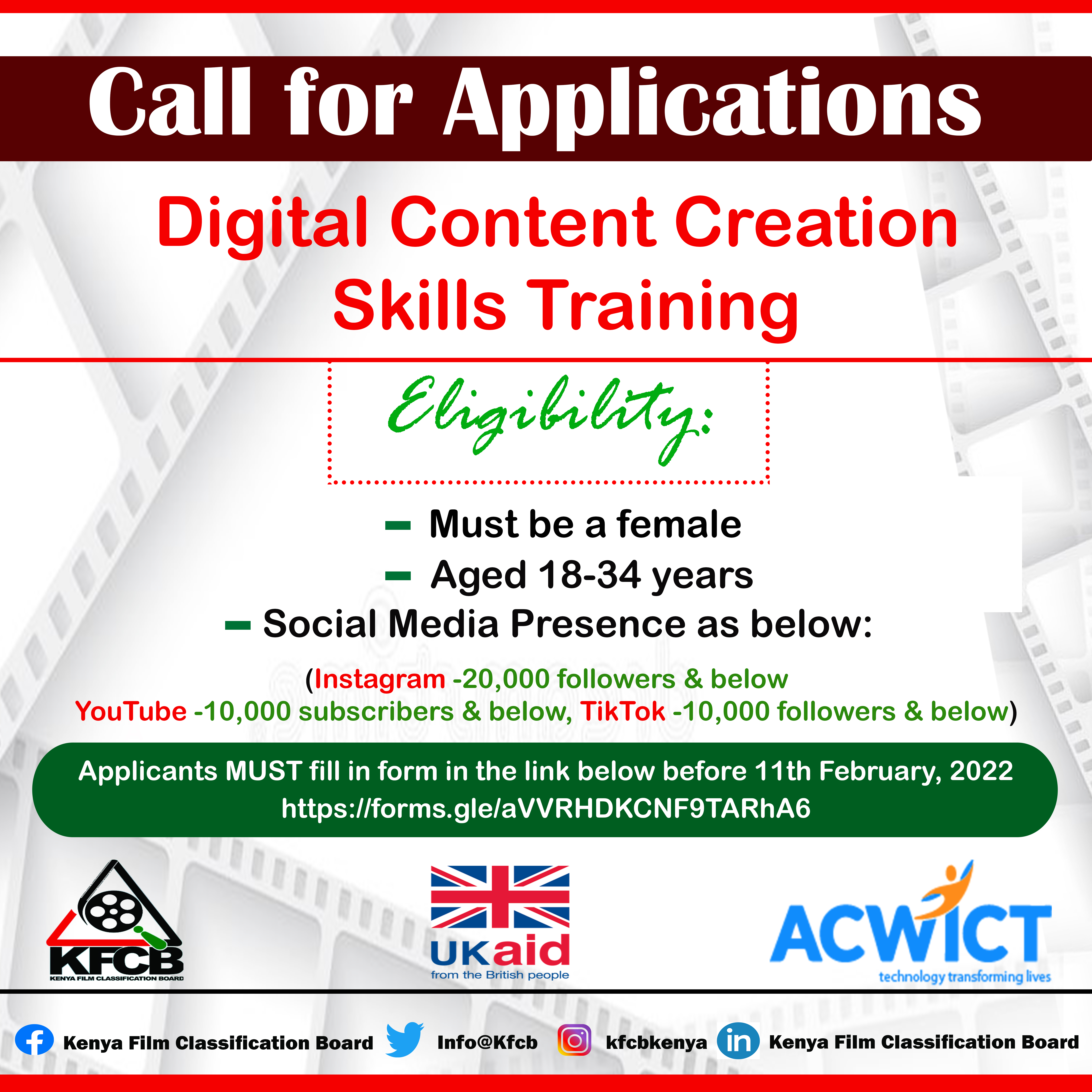 Call for applications