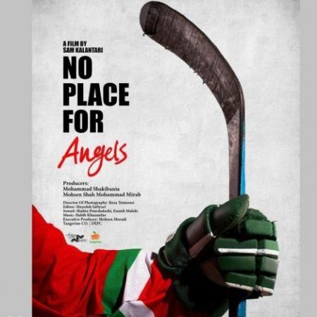 No Place For Angels