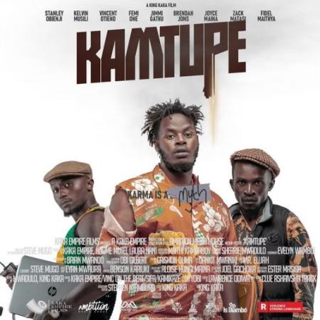 Kamtupe