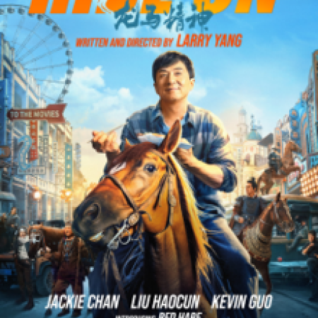 Ride On