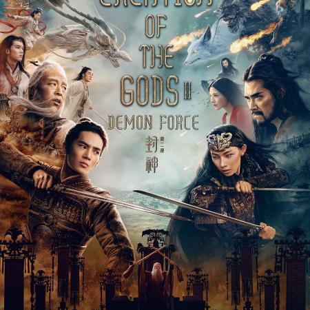 Creation of the Gods II Movie Poster